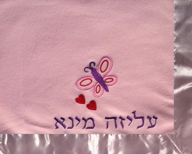 aliza-mina-with-border