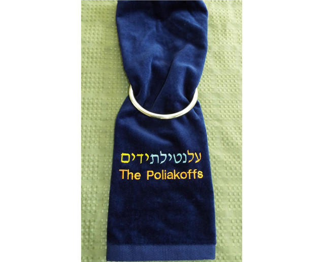 pol towel
